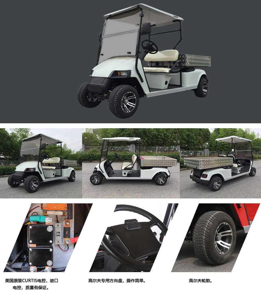 1554885918739755.jpg 2座高尔夫(AW2044HCX).jpg