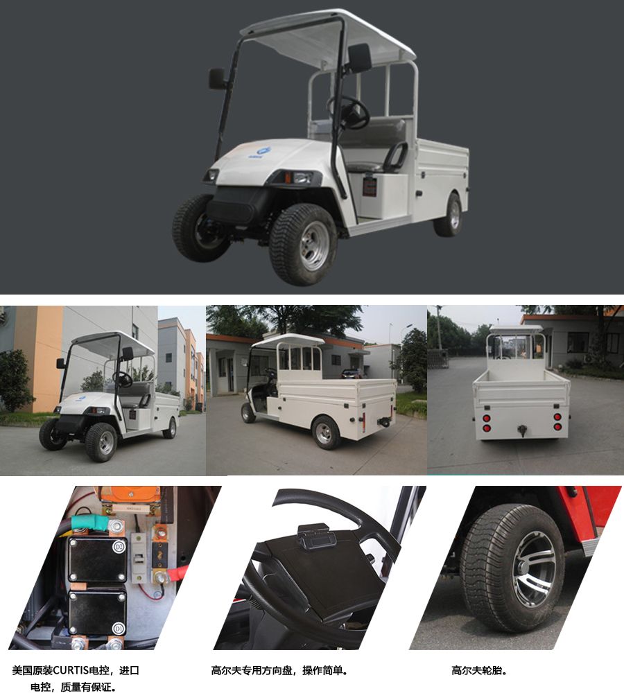 1554887866374526.jpg 2座高尔夫(AW2044HCXT).jpg