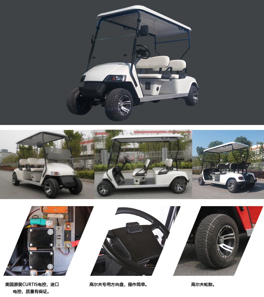 1554889339891550.jpg 4座高尔夫(AW2044K).jpg