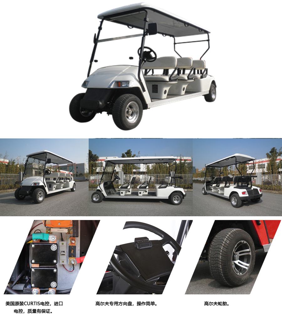 1554955152777513.jpg 6座高尔夫(AW2064K).jpg