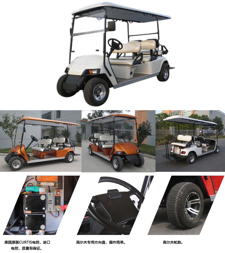 1554955770781575.jpg 6座高尔夫(AW2044KSF).jpg