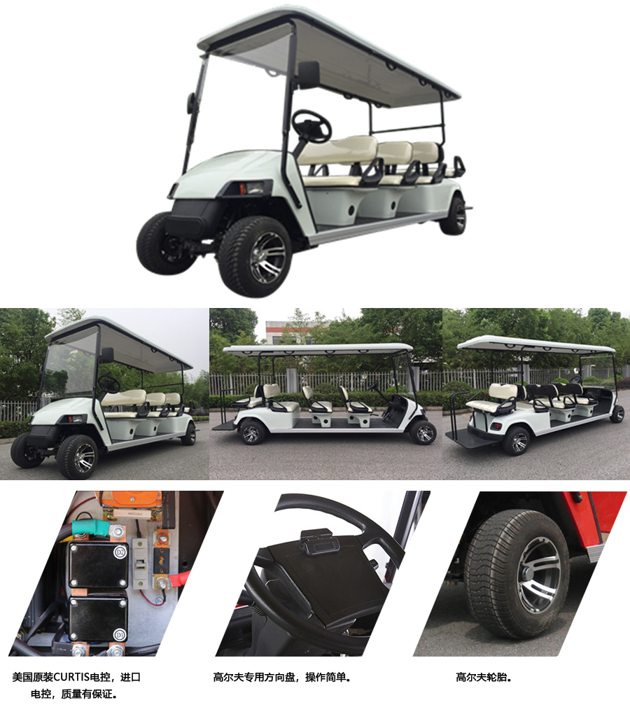 1554966294720469.jpg 8座高尔夫(AW2064KSF).jpg