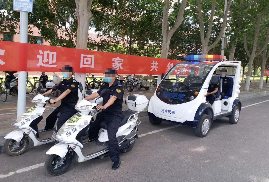 河南郑州师范学院