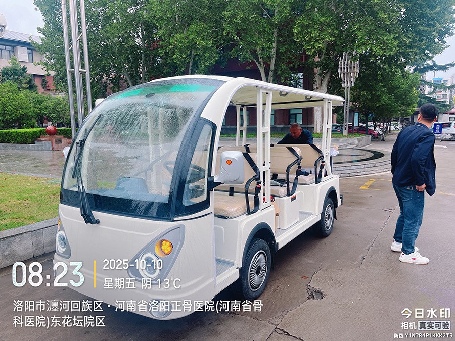 洛阳正骨医院交车